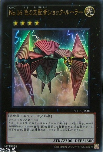 OCG巧巧屋遊戲王效果查詢