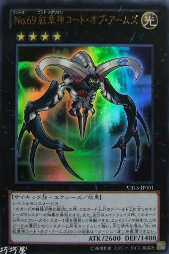 OCG巧巧屋遊戲王效果查詢