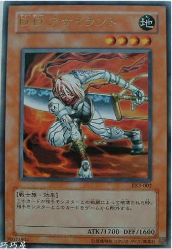 遊戯王OCG EX 3個 OCG巧巧屋遊戲王效果查詢