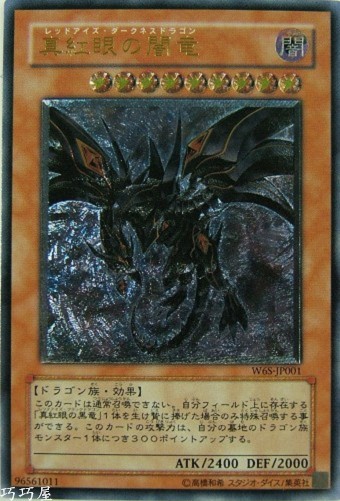 OCG巧巧屋遊戲王效果查詢