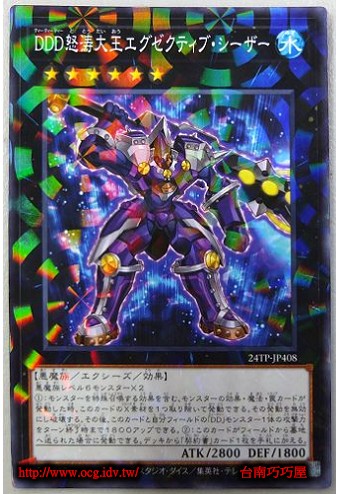 OCG巧巧屋遊戲王效果查詢