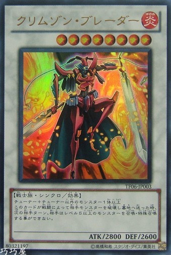 OCG巧巧屋遊戲王效果查詢