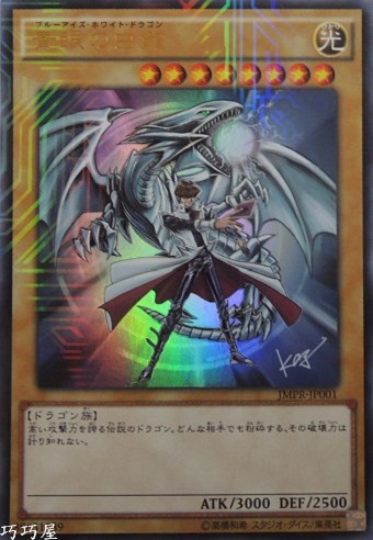 OCG巧巧屋遊戲王效果查詢