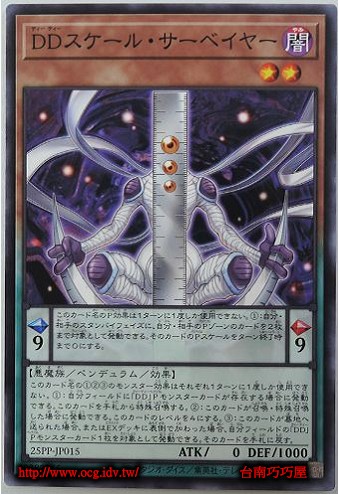 遊戯王 ep2015 OCG巧巧屋遊戲王效果查詢
