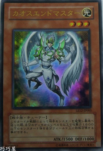 OCG巧巧屋遊戲王效果查詢