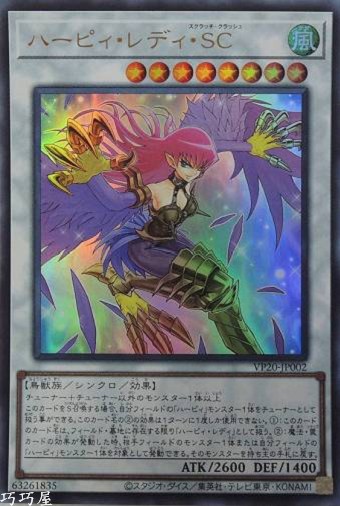 OCG巧巧屋遊戲王效果查詢