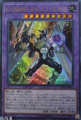 ocg巧巧屋遊戲王效果查詢