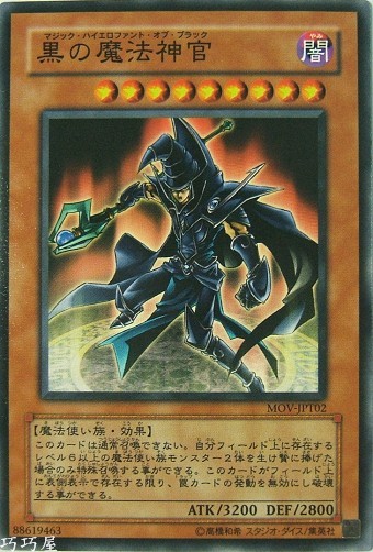 OCG巧巧屋遊戲王效果查詢
