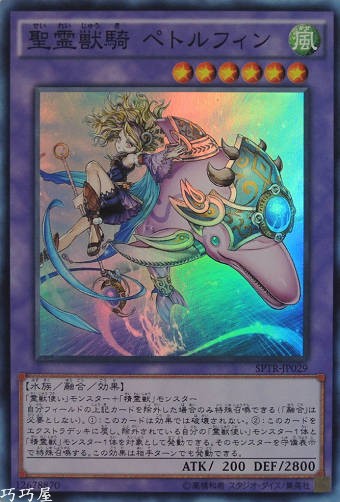 Ocg巧巧屋遊戲王效果查詢