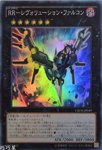 OCG巧巧屋遊戲王效果查詢