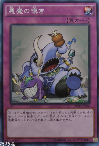 Ocg巧巧屋遊戲王效果查詢