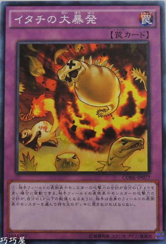 Ocg巧巧屋遊戲王效果查詢
