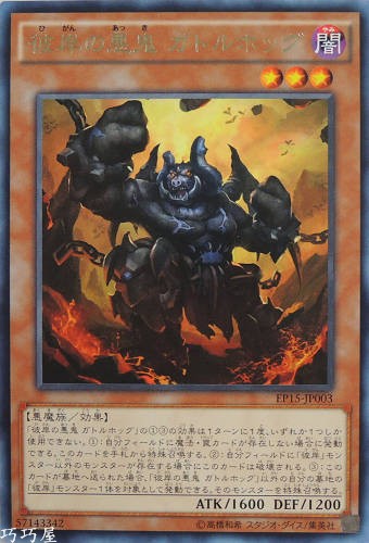 OCG巧巧屋遊戲王效果查詢