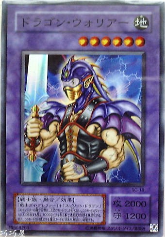 OCG巧巧屋遊戲王效果查詢