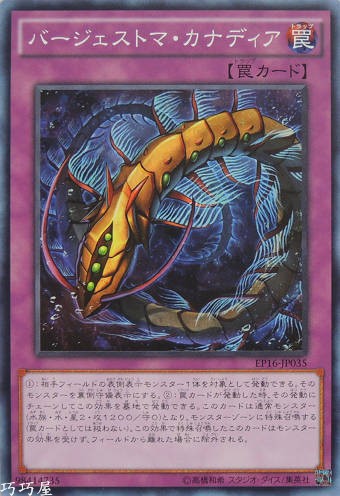 Ocg巧巧屋遊戲王效果查詢
