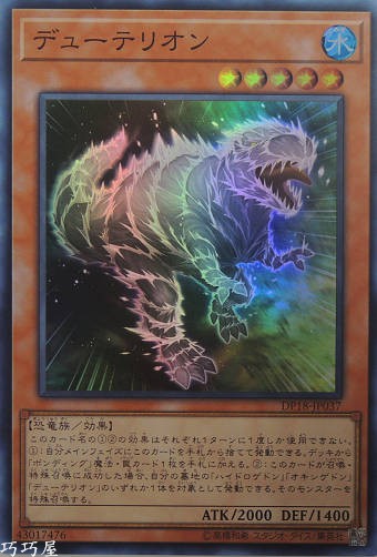 遊戯王 モンスター OCG巧巧屋遊戲王效果查詢