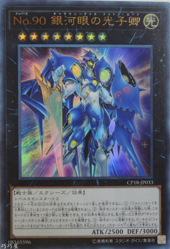 Ocg巧巧屋遊戲王效果查詢