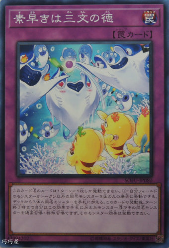 Ocg巧巧屋遊戲王效果查詢