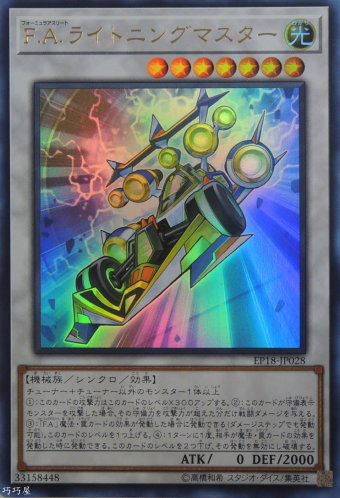 遊戯王 OCG巧巧屋遊戲王效果查詢