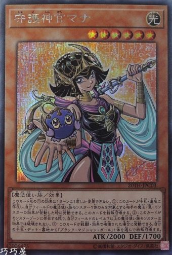 OCG巧巧屋遊戲王效果查詢