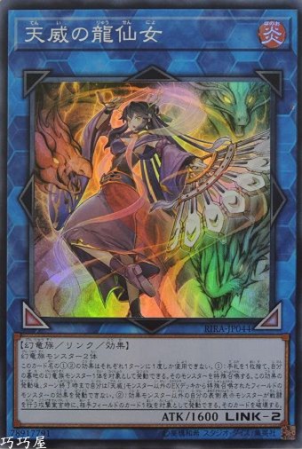 OCG巧巧屋遊戲王效果查詢