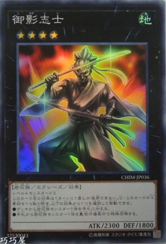 OCG巧巧屋遊戲王效果查詢