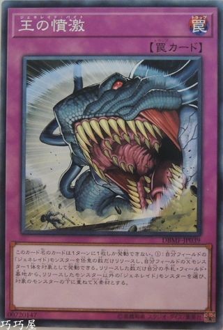 Ocg巧巧屋遊戲王效果查詢