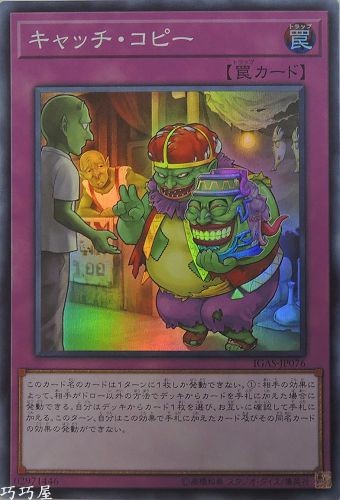 Ocg巧巧屋遊戲王效果查詢