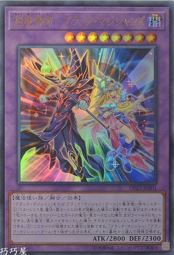 OCG巧巧屋遊戲王效果查詢