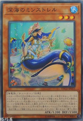 最安価格 enヨーヨー 海神 深海 ヨーヨー - greggburkhalter.com