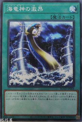 OCG巧巧屋遊戲王效果查詢