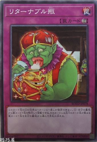 Ocg巧巧屋遊戲王效果查詢