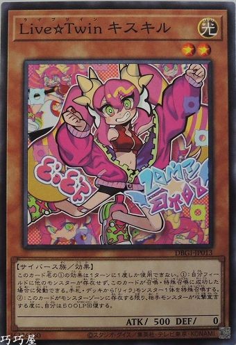 Ocg巧巧屋遊戲王效果查詢