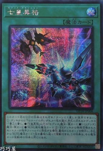 OCG巧巧屋遊戲王效果查詢