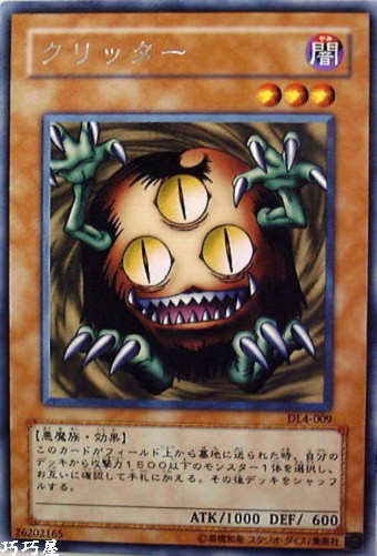 OCG巧巧屋遊戲王效果查詢