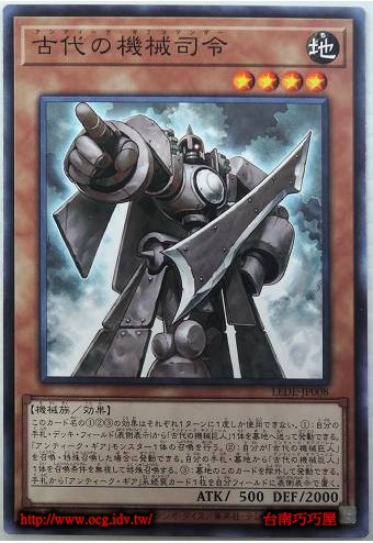 OCG巧巧屋遊戲王效果查詢