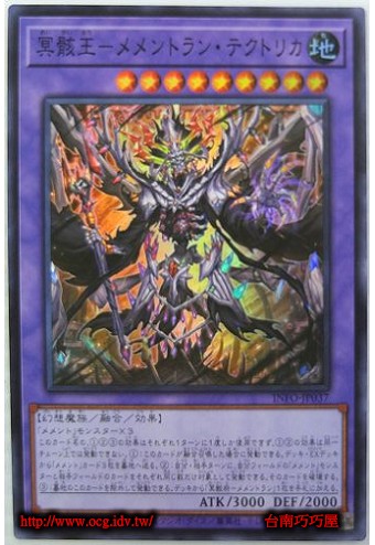 OCG巧巧屋遊戲王效果查詢