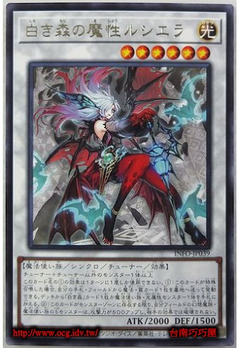 OCG巧巧屋遊戲王效果查詢