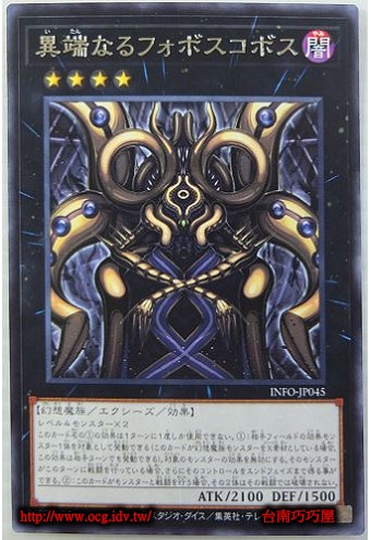 OCG巧巧屋遊戲王效果查詢