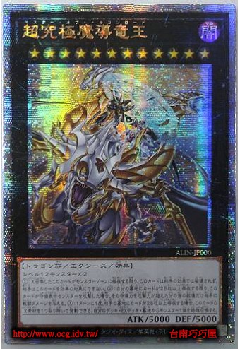 OCG巧巧屋遊戲王效果查詢