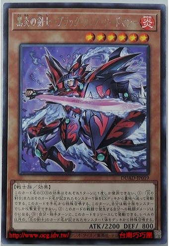 OCG巧巧屋遊戲王效果查詢