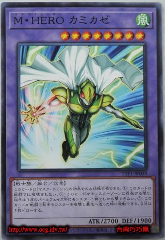 M・HERO 新規プリシク　各1枚 遊戯王 M・HERO ファーネス プリシク - メルカリ