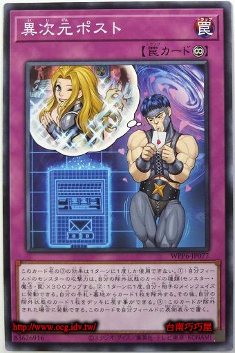 OCG巧巧屋遊戲王效果查詢