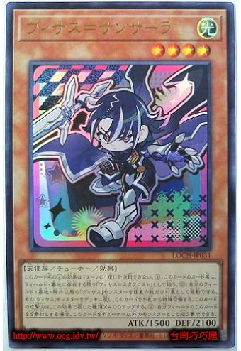 OCG巧巧屋遊戲王效果查詢