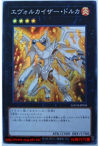 OCG巧巧屋遊戲王效果查詢