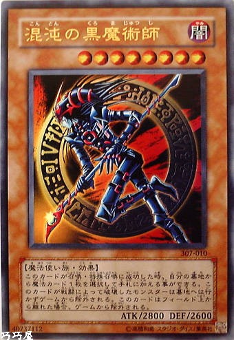 OCG巧巧屋遊戲王效果查詢