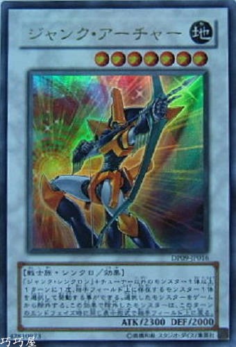遊戯 アクリルスタンド「遊☆戯☆王ZEXAL」07/九十九遊馬(描き下ろし