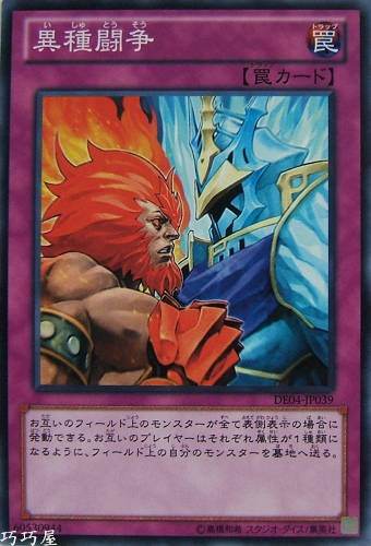 Ocg巧巧屋遊戲王效果查詢