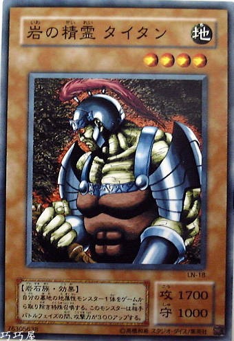 OCG巧巧屋遊戲王效果查詢