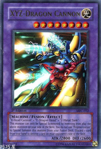 OCG巧巧屋遊戲王效果查詢